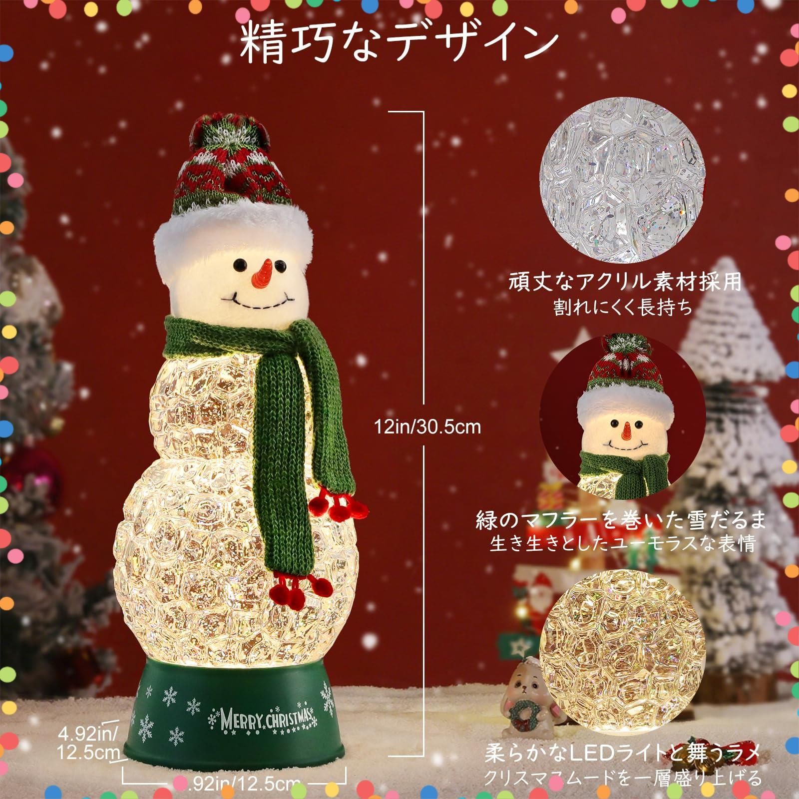 特価商品】クリスマスプレゼント アクリル製 8曲クリスマスソング自動