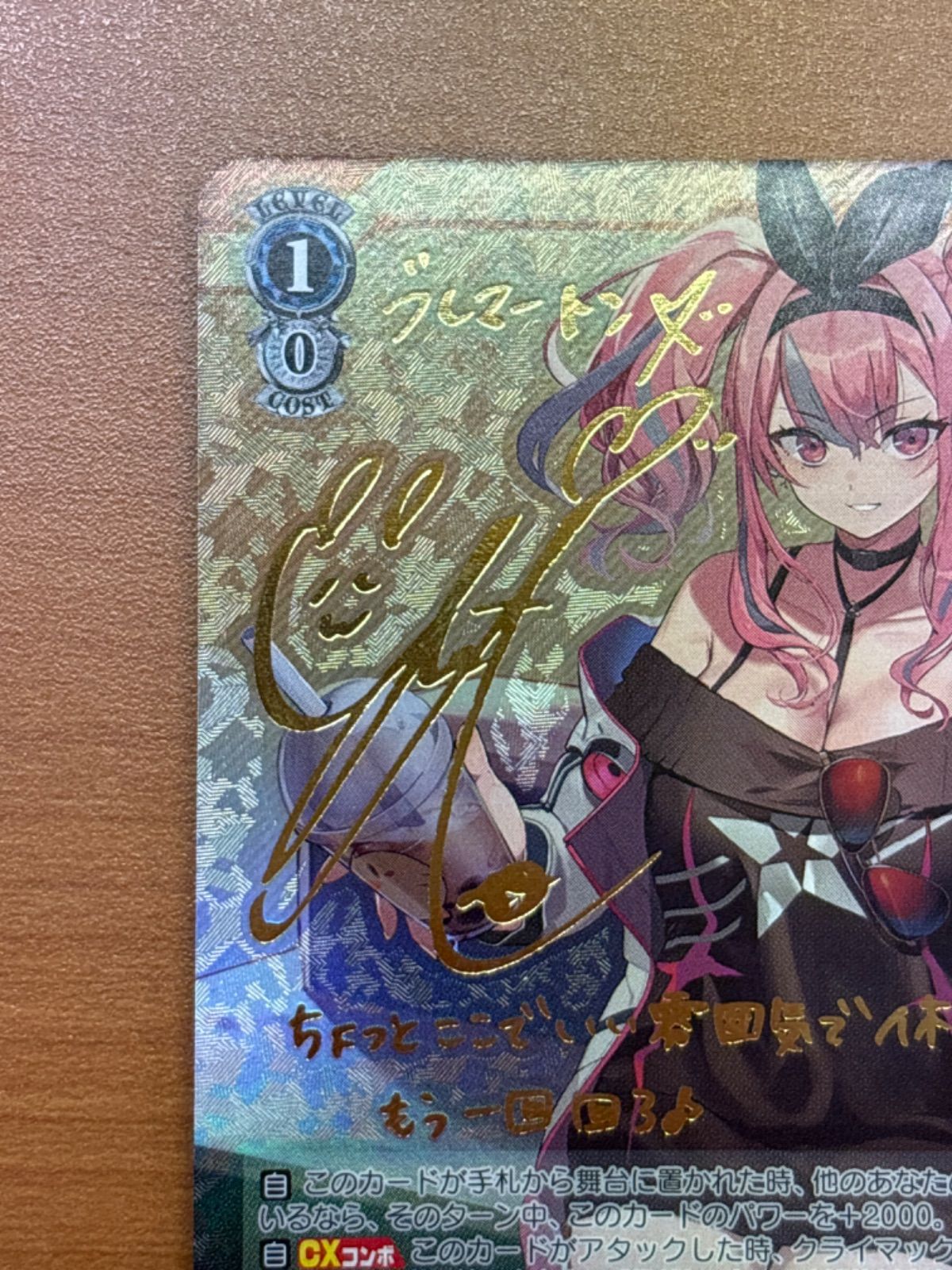 ブレマートン サイン入り AZL/S102-101SP SP アズールレーン 状態A ②