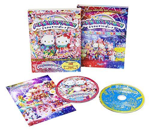 ミラクル・ギフト・パレード ~サンリオピューロランド25周年記念