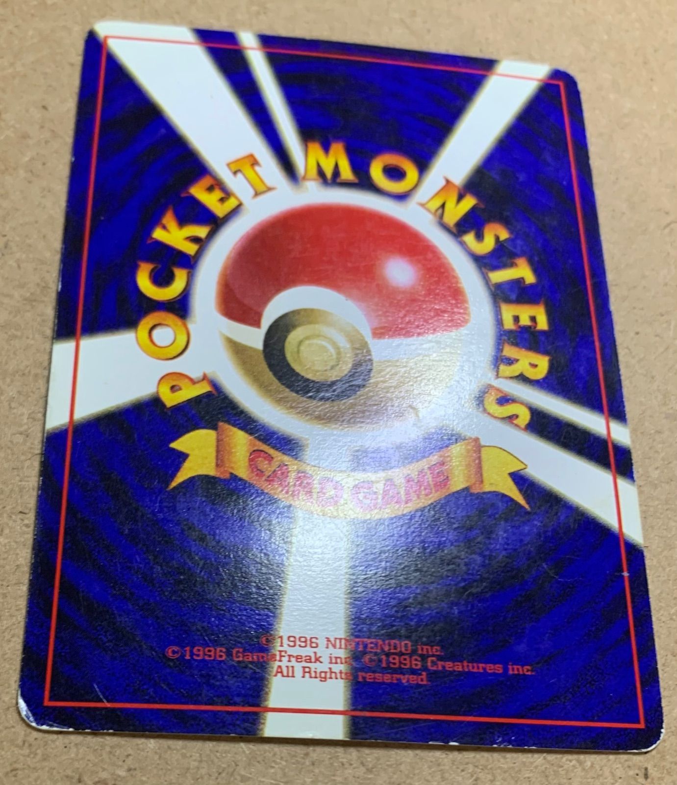 ANAプロモのフリーザー ポケモンカード旧裏 - メルカリ