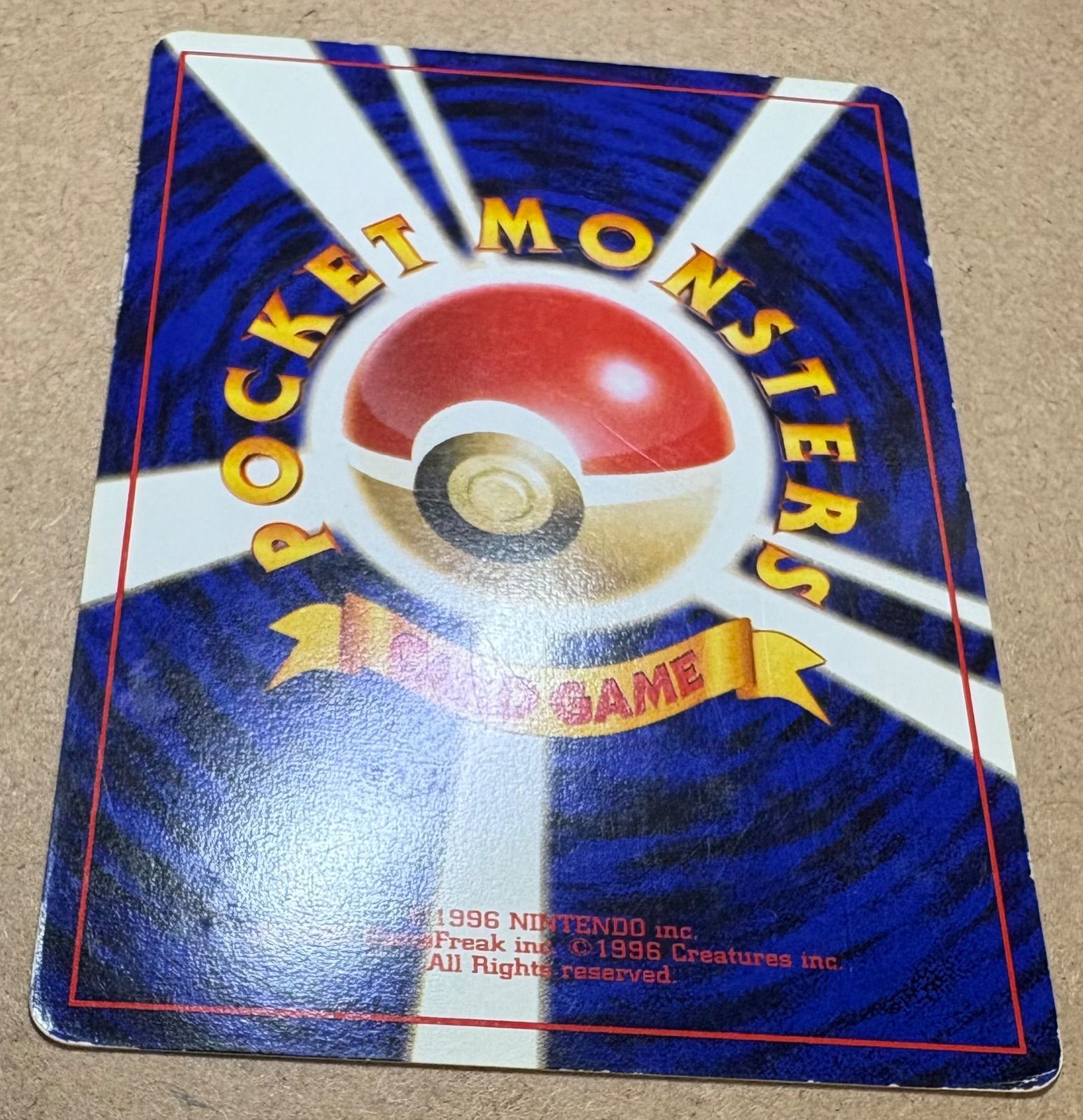 ANAプロモのそらをとぶピカチュウ ポケモンカード旧裏 - メルカリ