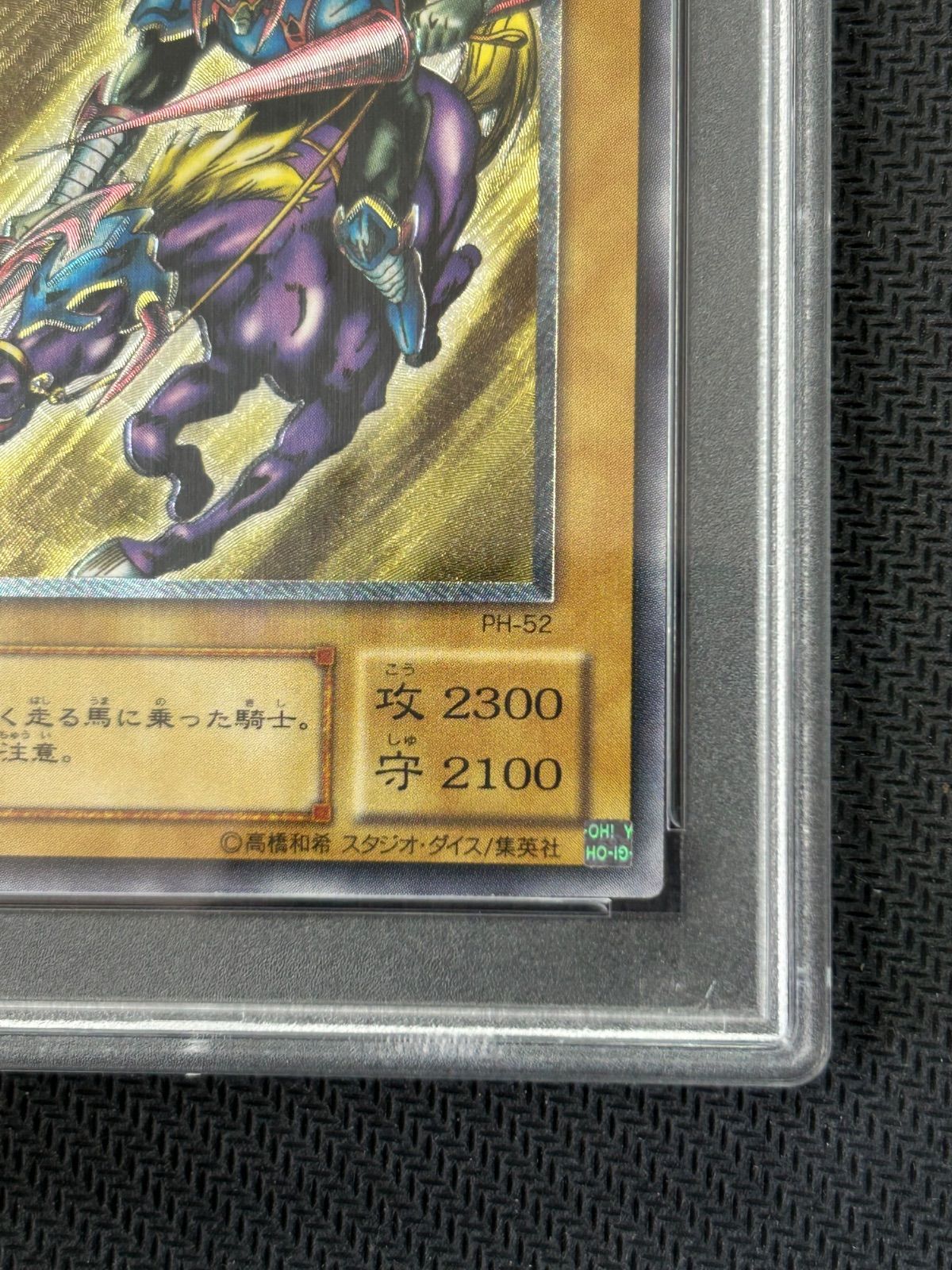 PSA9】暗黒騎士ガイア レリーフ 遊戯王 - メルカリ