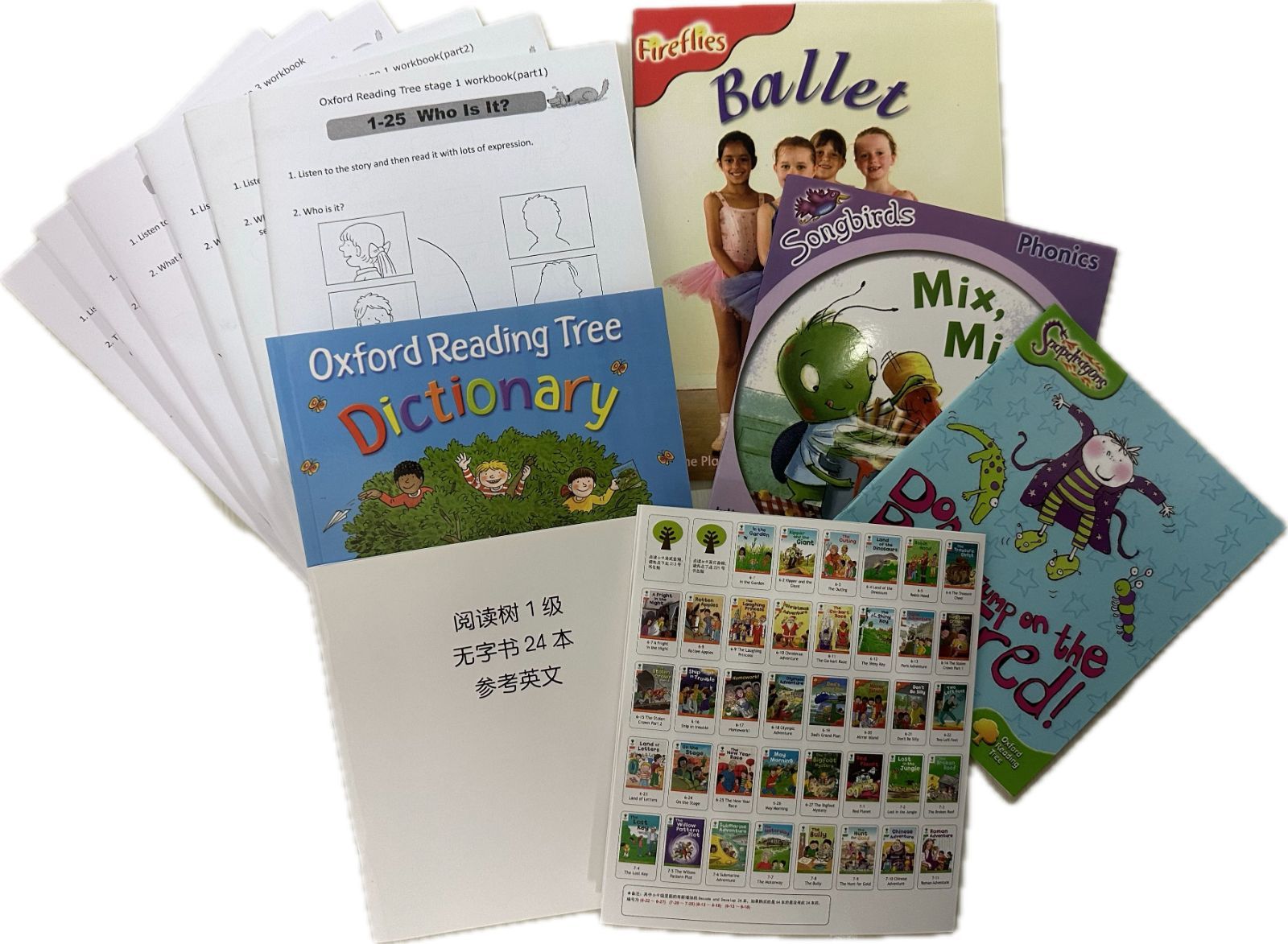 マイヤペン対応最高品質版】Oxford reading tree ステージ1-5 252冊