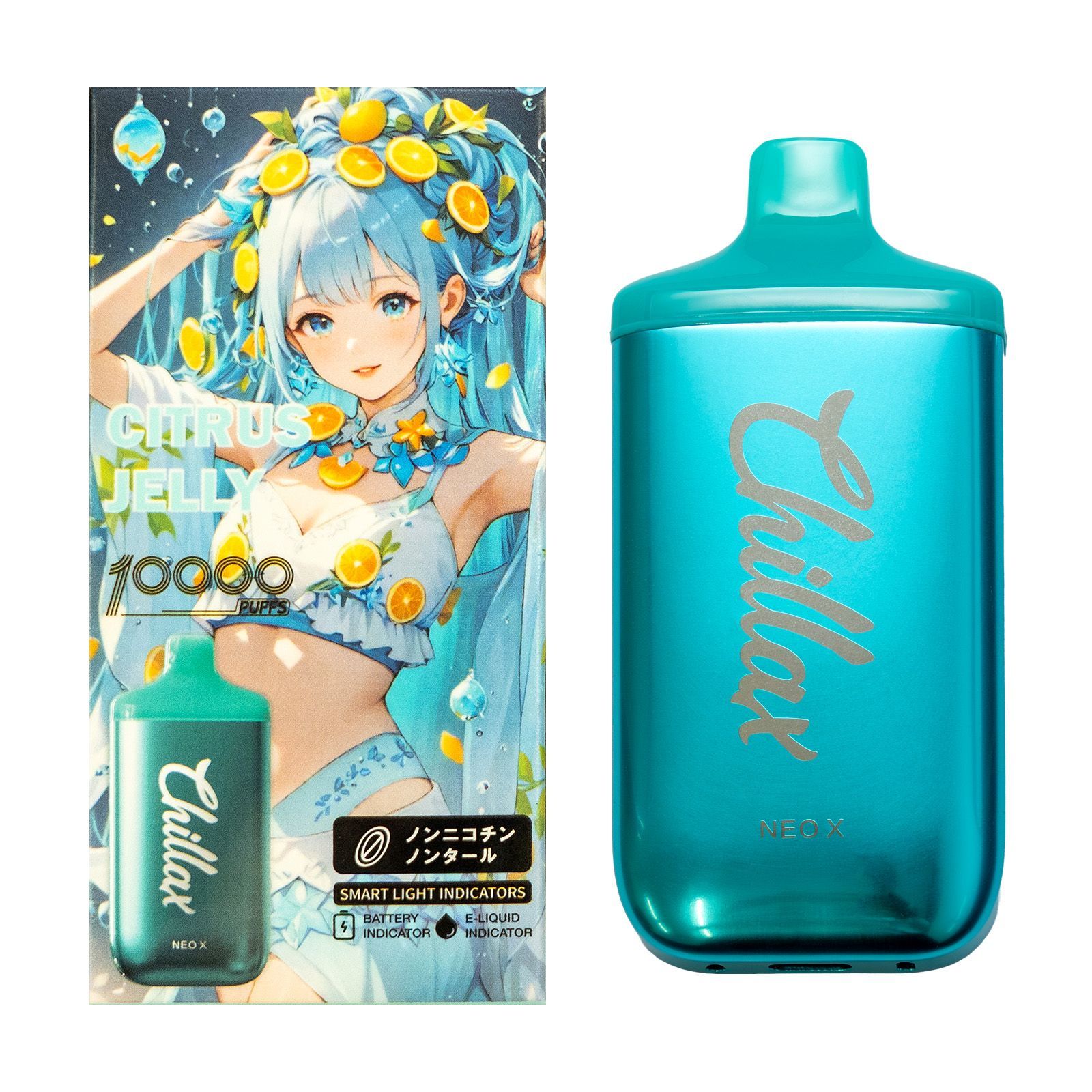 Chillax チラックス [本体 カートリッジ内蔵] CITRUS JELLY（シトラス