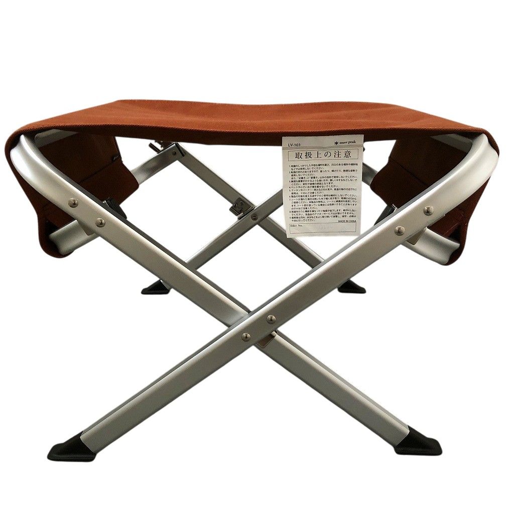 廃番 snow peak スノーピーク ローチェア オットマン ブラウン LV-103