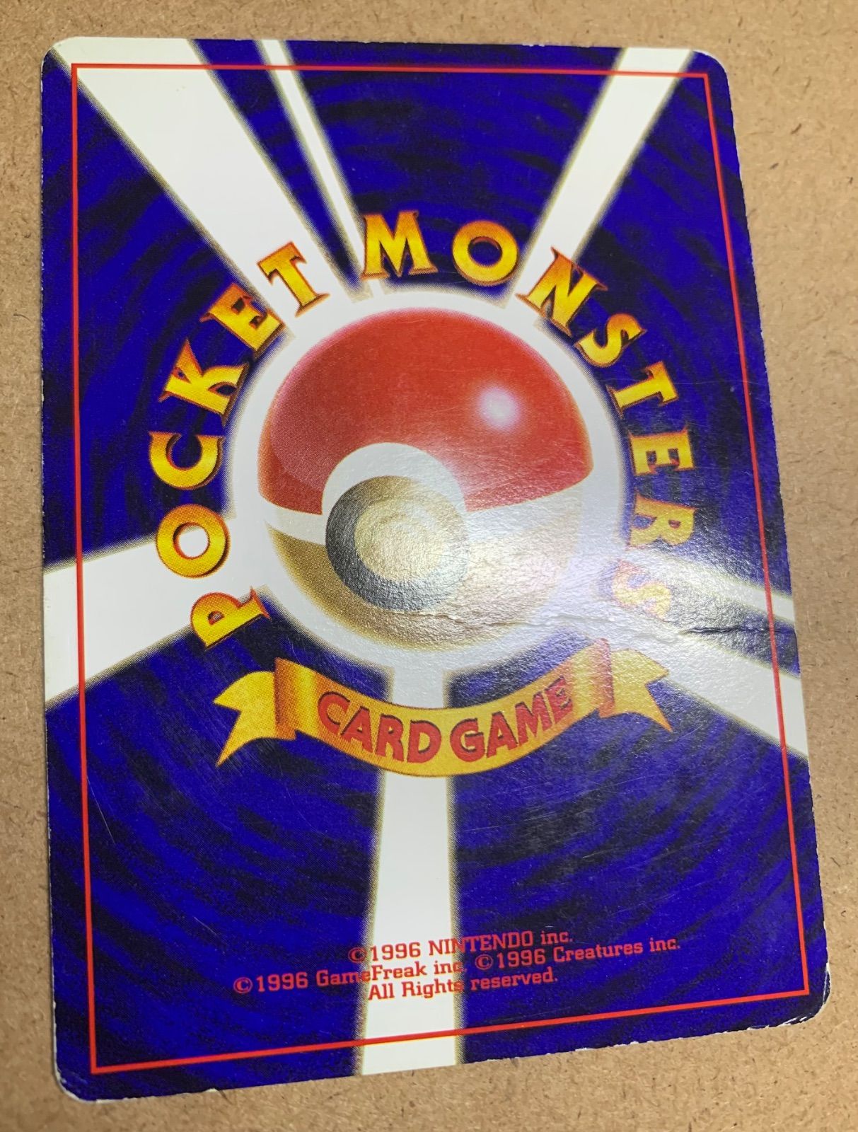 わるいカメックス ポケモンカード旧裏 - メルカリ