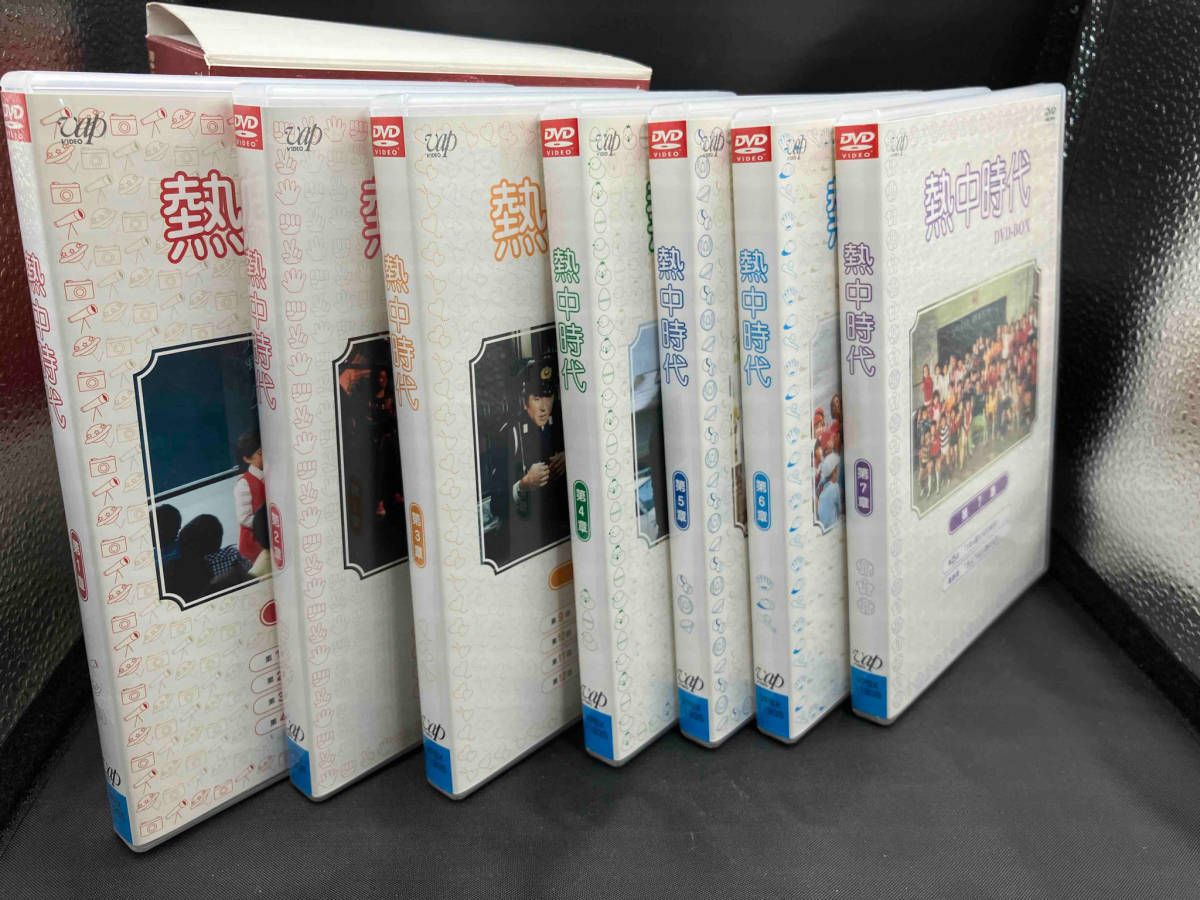 DVD 熱中時代 DVD-BOX 水谷豊 太川陽介 草笛光子 船越英二 志穂美悦子