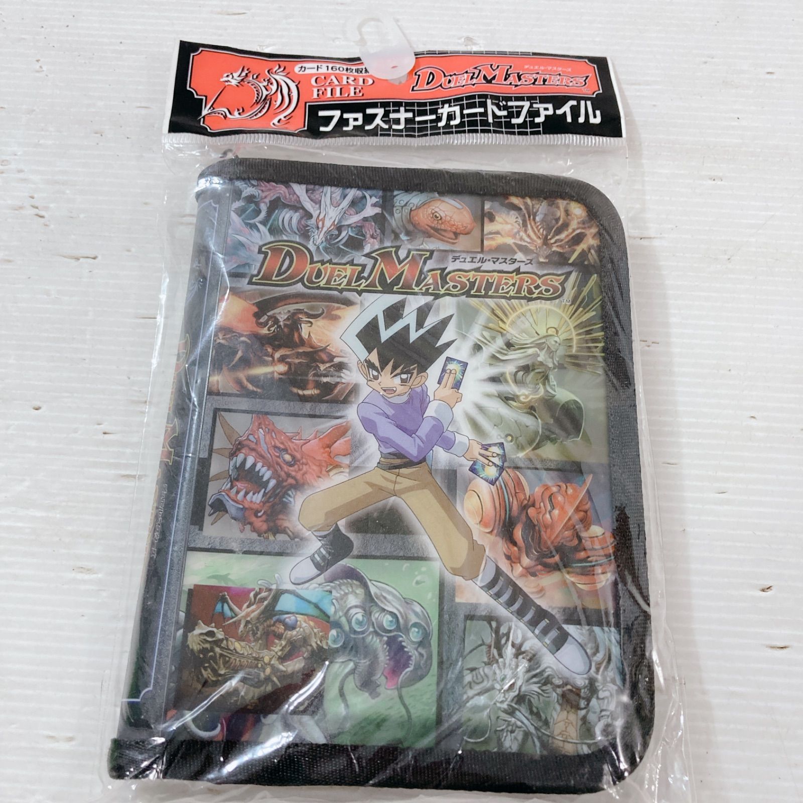 デュエル・マスターズ カードファイル ファスナーカードファイル 160枚