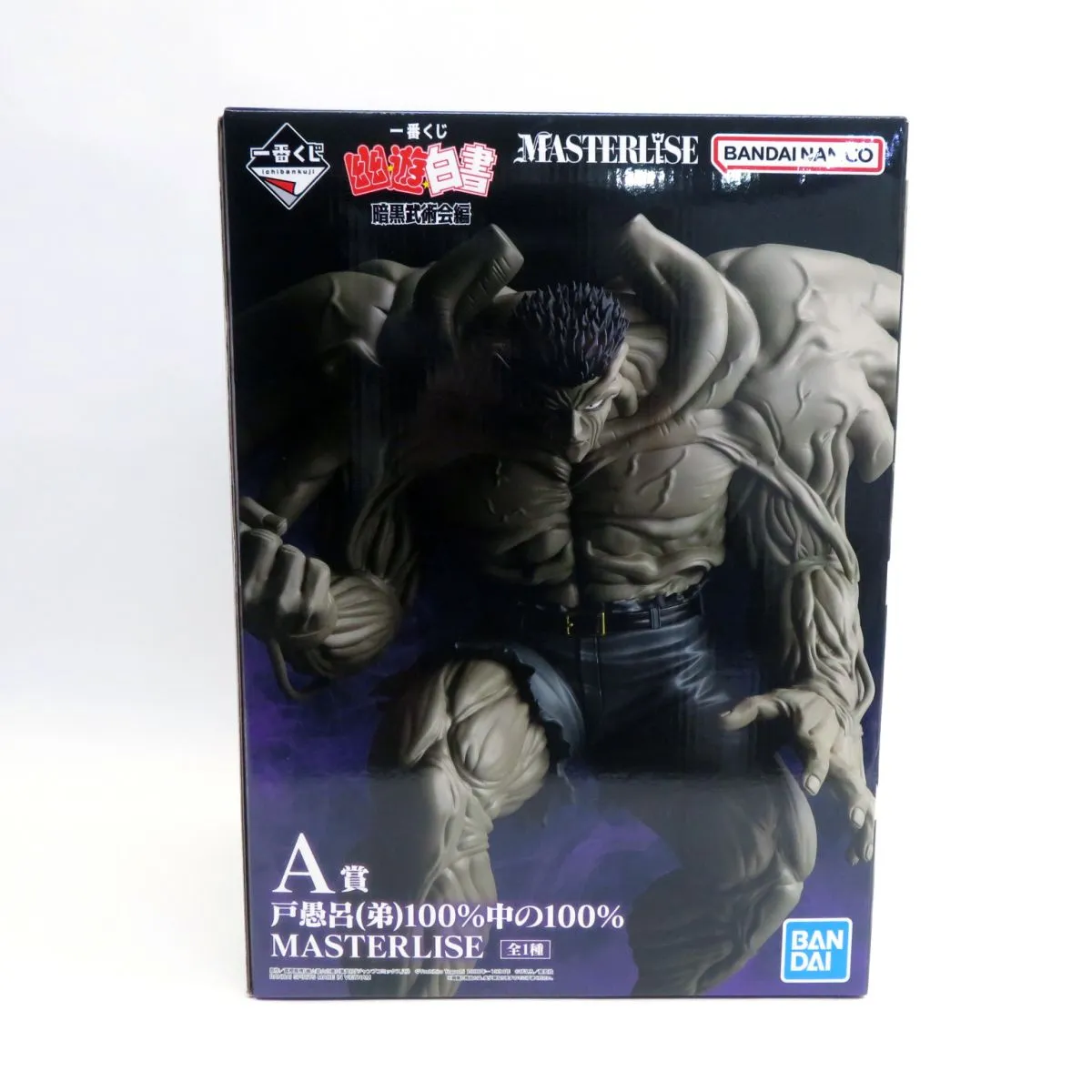 2026年最新】戸愚呂弟 パラレルの人気アイテム - メルカリ