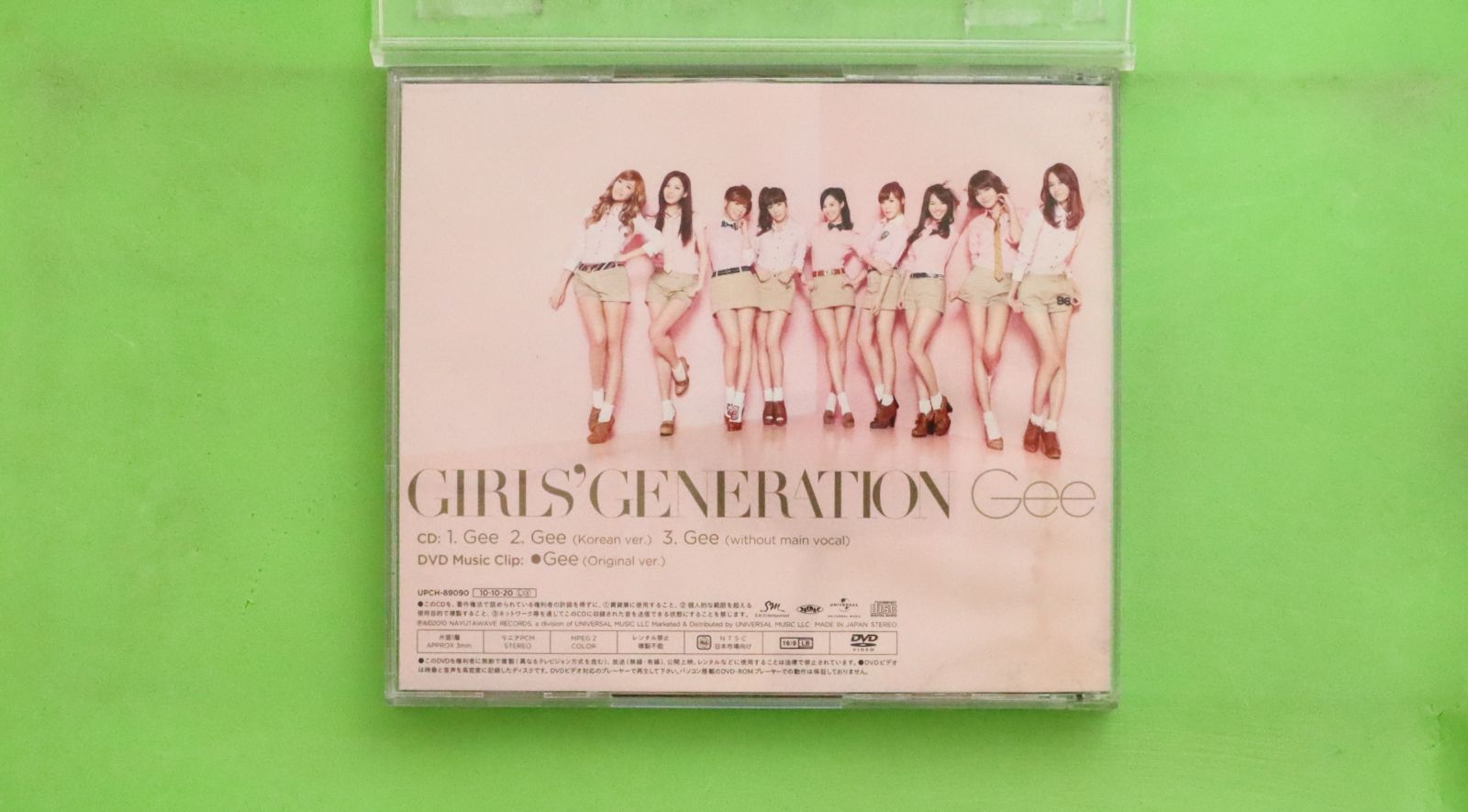 国内盤CD☆少女時代/GIRLS' GENERATION□ Gee □4988005637260/【国内
