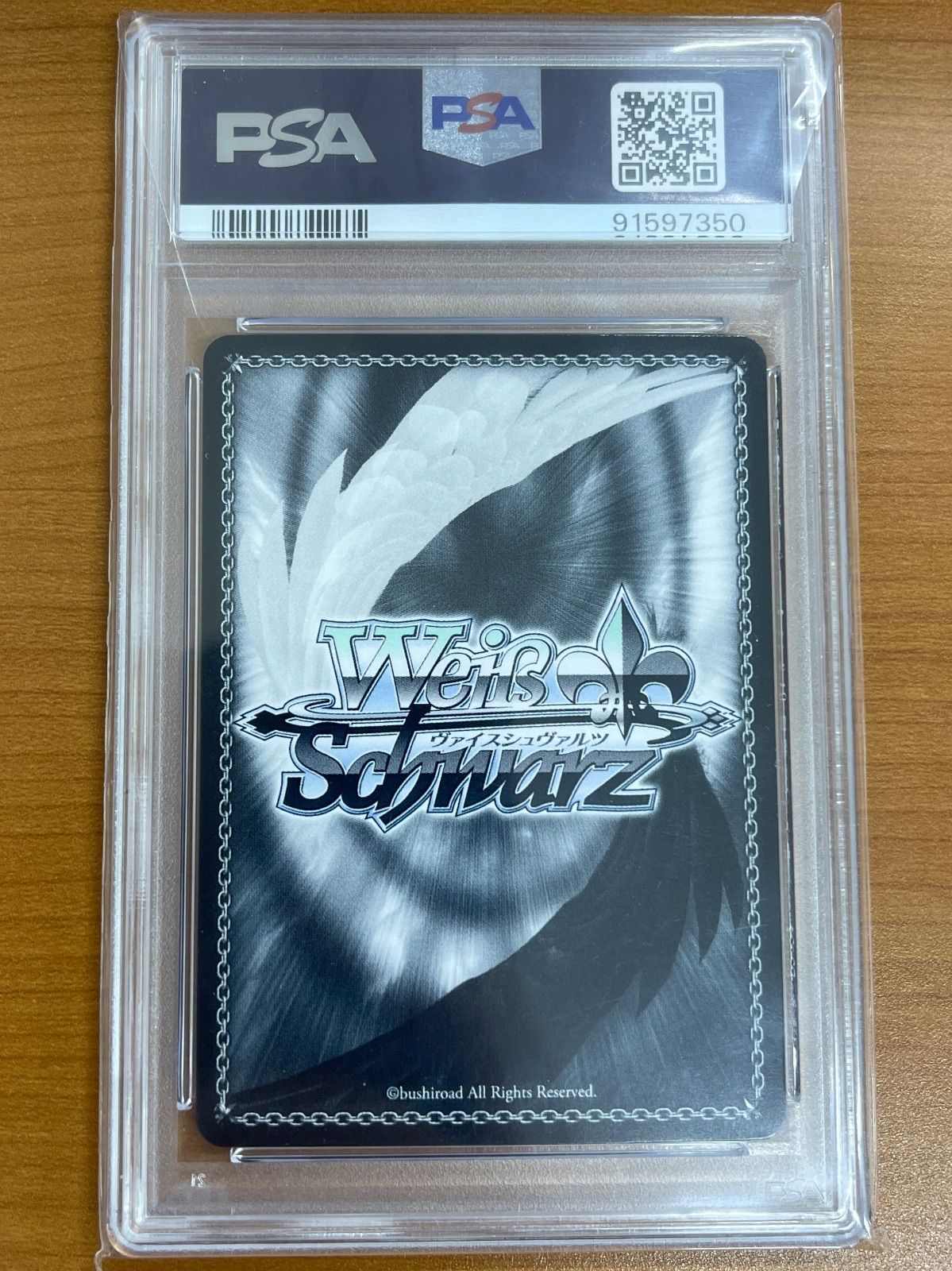 成神 空 sp psa10 成神 空 sp psa10 - メルカリ