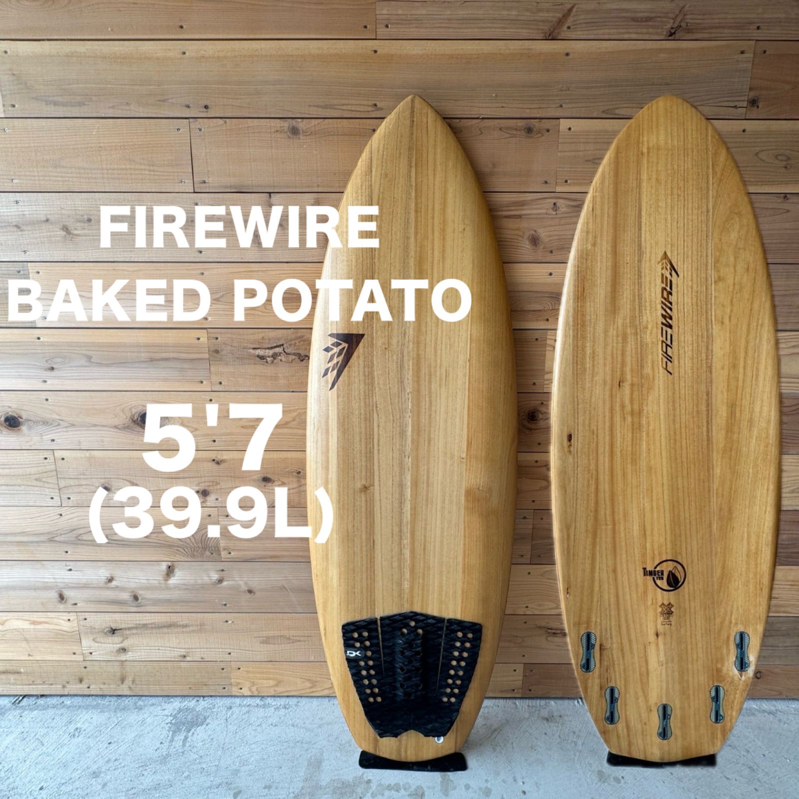 中古ファイヤーワイヤー FIREWIRE ベイクドポテト BAKEDPOTATO EPS 5'7