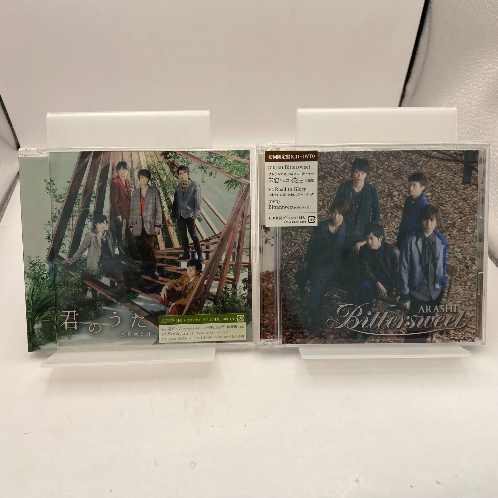 中古】嵐 CD まとめ売り 16枚 - メルカリ