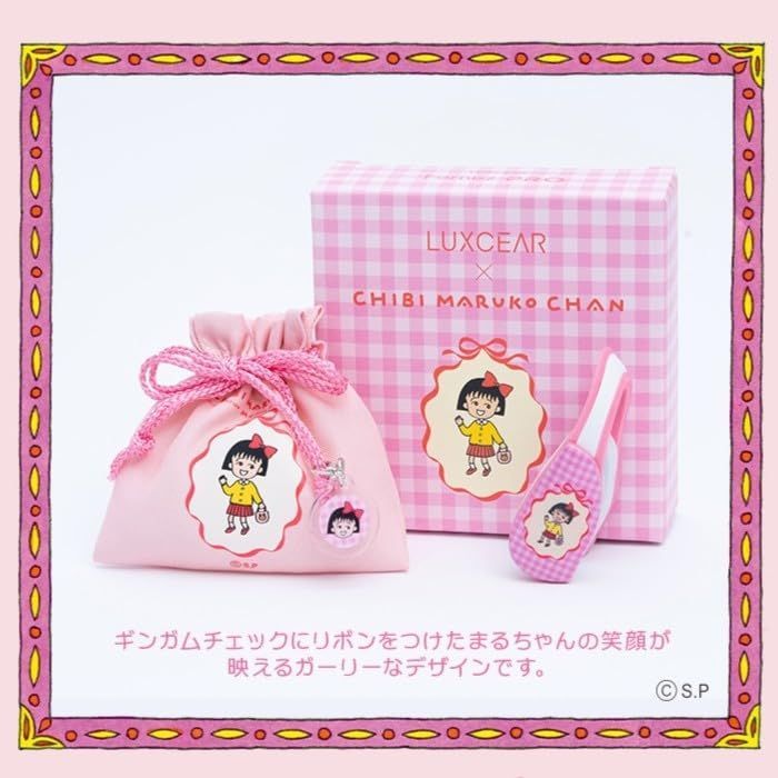 数量限定】LUXCEAR 【ちびまる子ちゃん コラボ】鼻専用美顔器 新型
