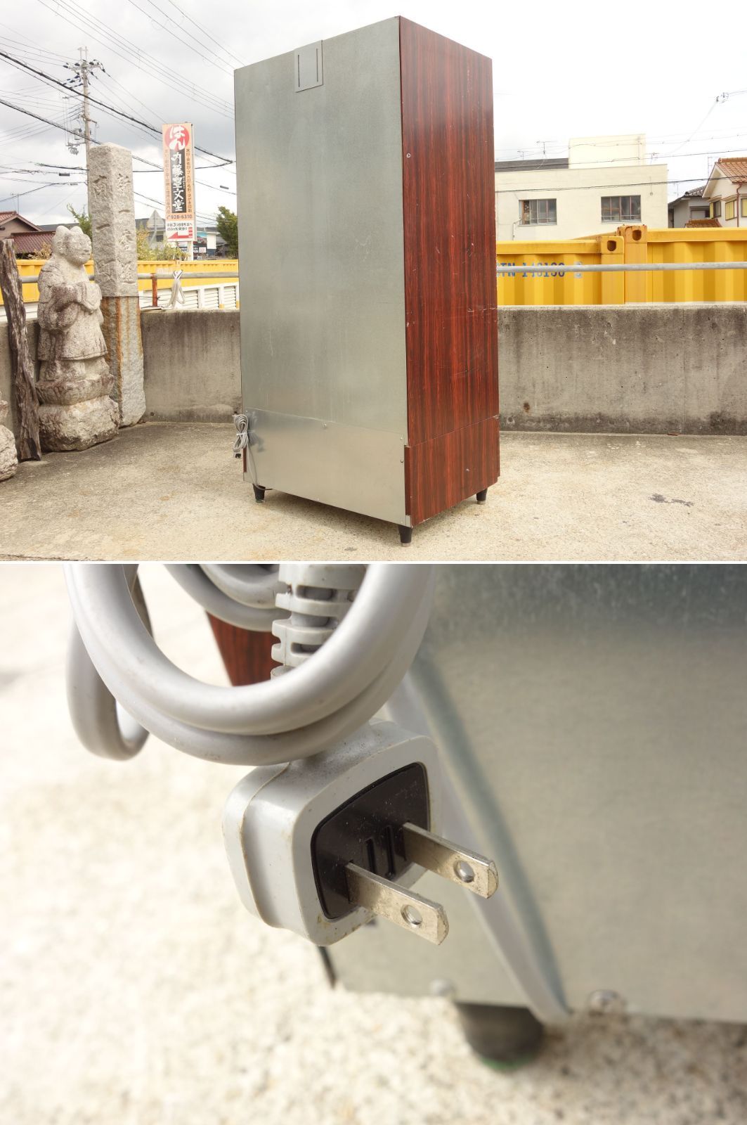 中古】【西濃支店止め】M▽ホシザキ 業務用 リーチインショーケース