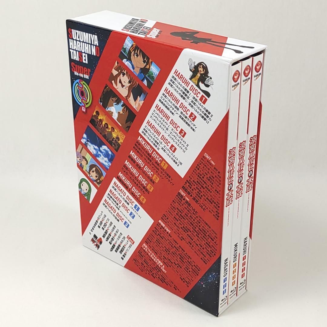 涼宮ハルヒの大成 Super Blu-ray BOX 初回生産限定版 - メルカリ