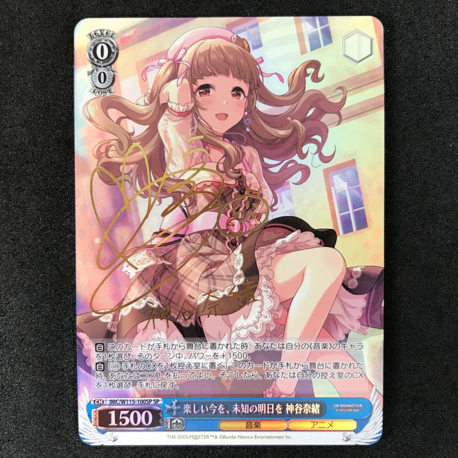 ☆ヴァイスシュヴァルツ アイドルマスター シンデレラガールズ IMC
