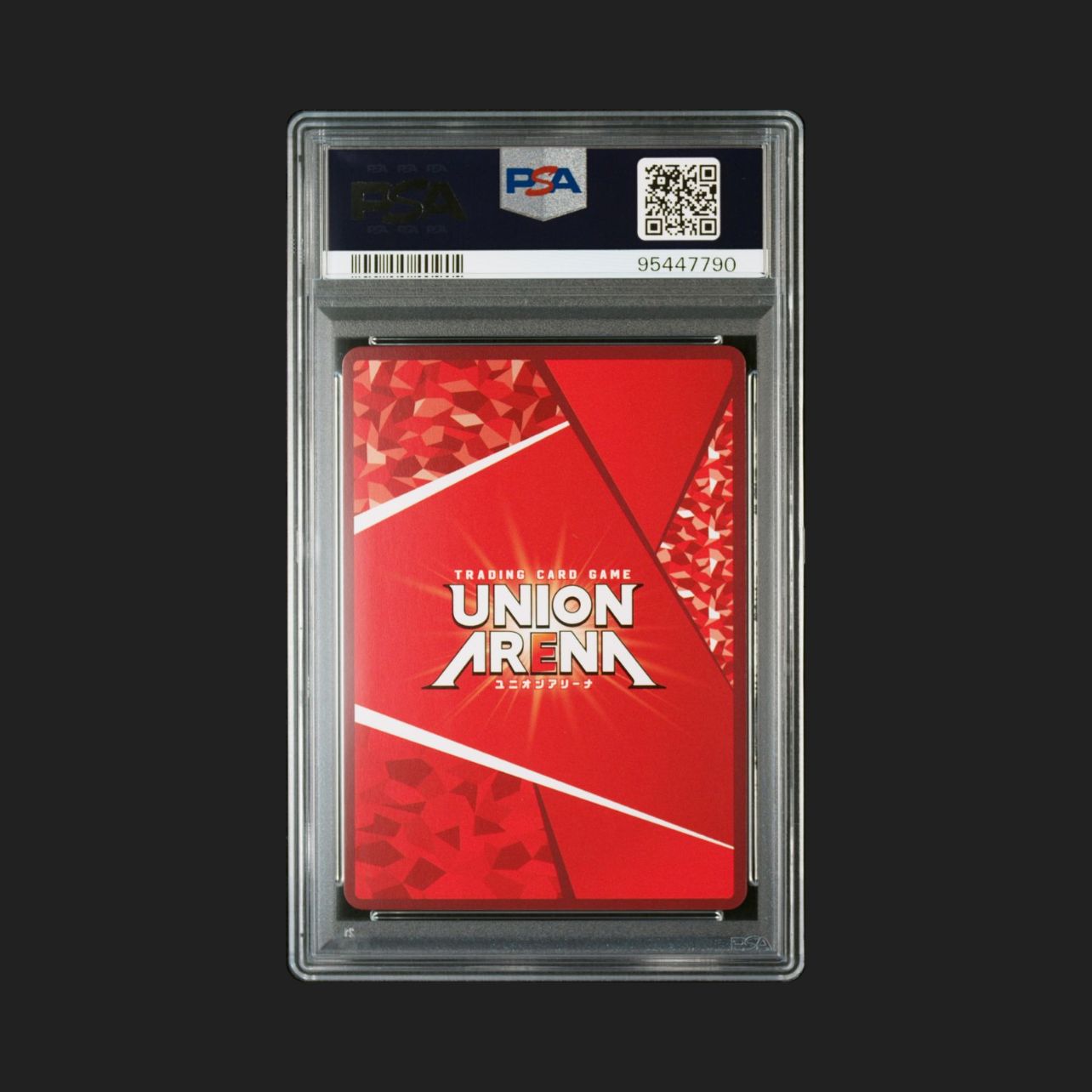 PSA10 C.C. シーツー ワンバトルカップ ユニオンアリーナ 上位入賞
