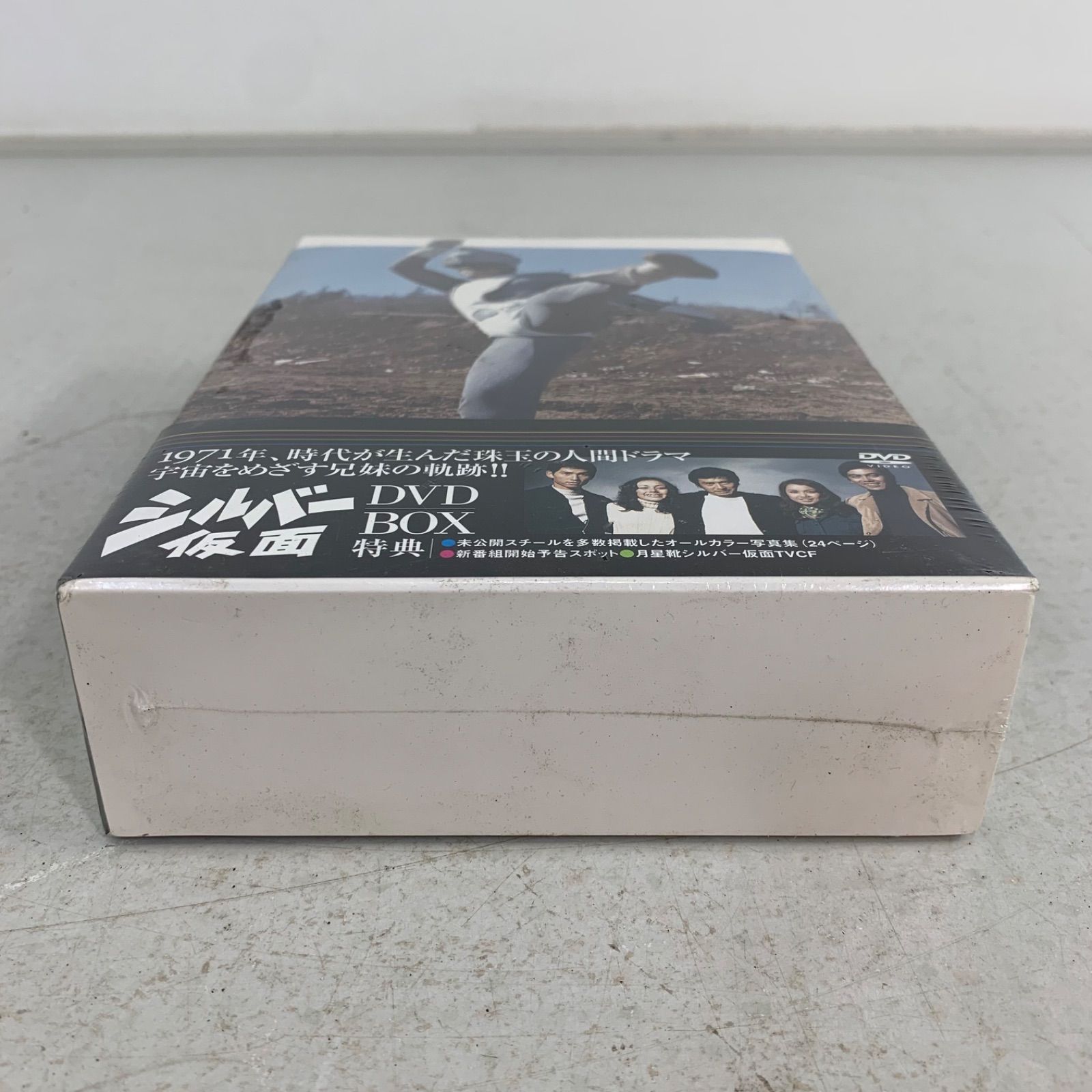 新品】シルバー仮面 DVD 5枚組 全26話 DVD-BOX シルバー仮面