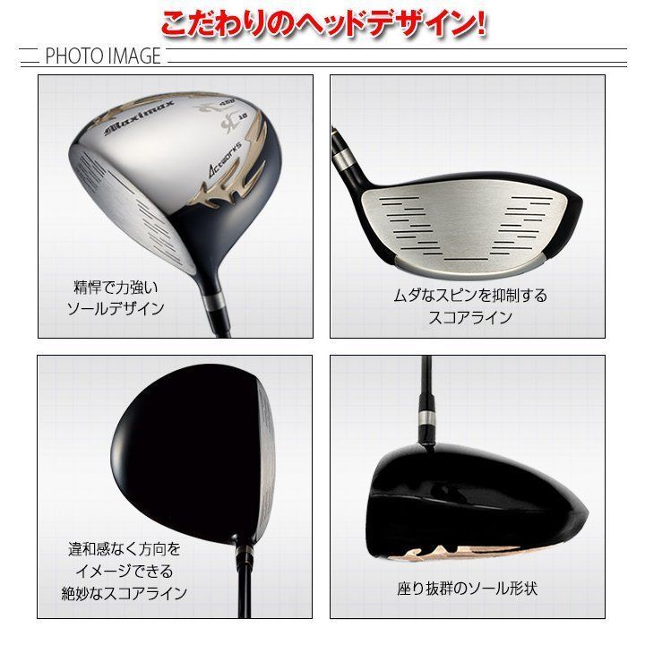 新品】ワークスゴルフ 左 シニア日本一404Y マキシマックスドライバー
