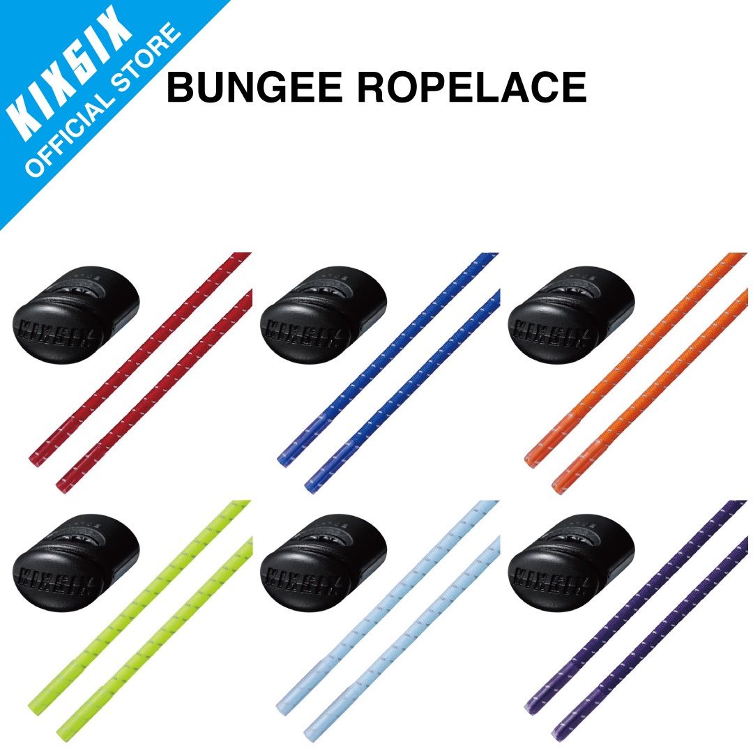 KIXSIX公式出品】BUNGEE ROPELACE (04) キックスシックス シューレース