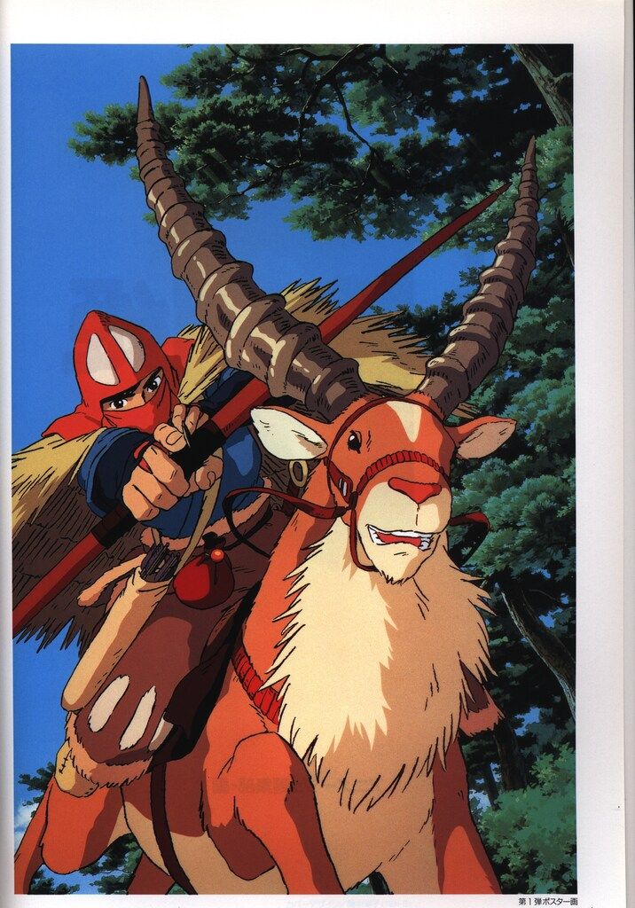 徳間書店 ロマンアルバム もののけ姫 - メルカリ