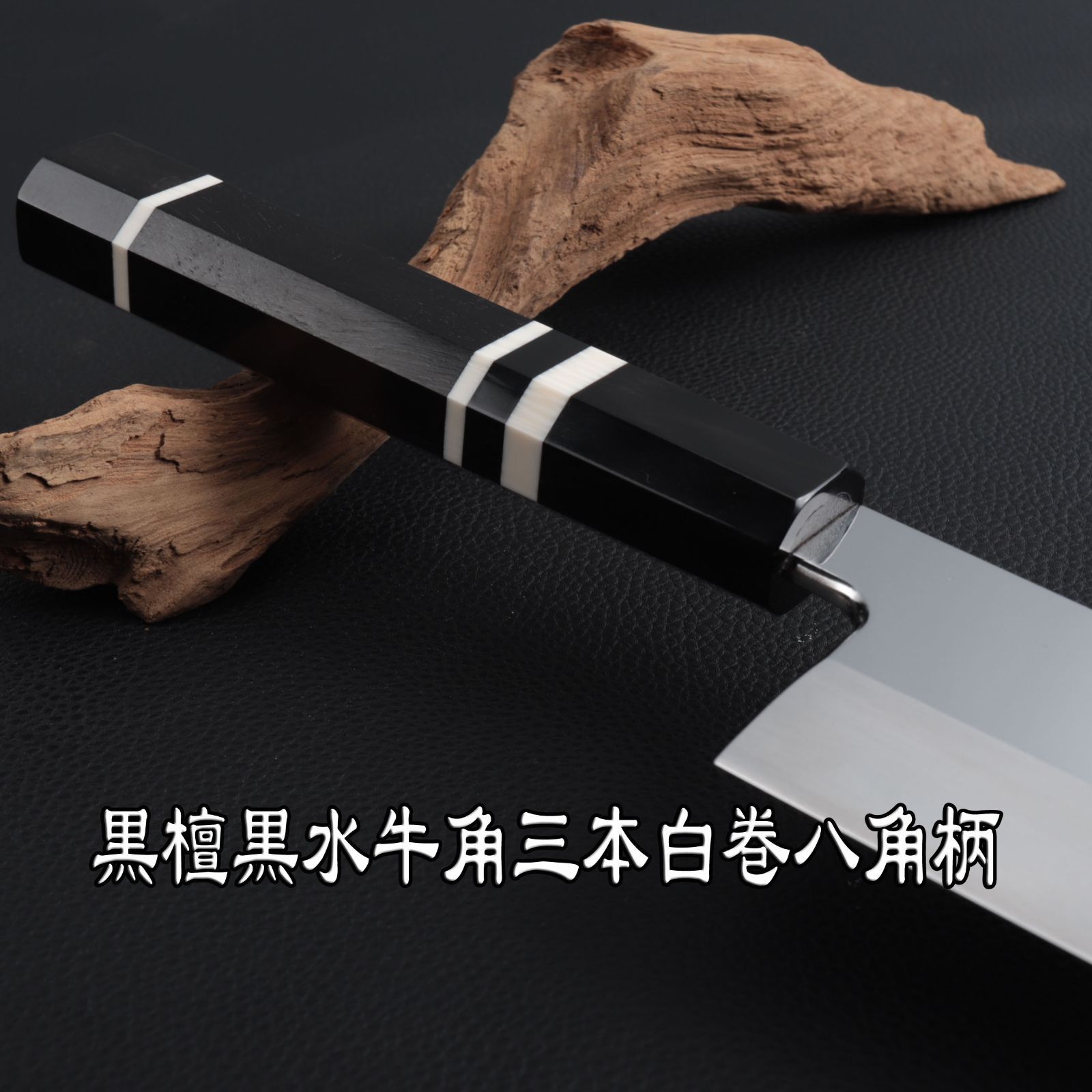 先丸柳刃包丁 刺身包丁 9寸（刃渡り270mm）通常鏡面仕上げ 本刃付け