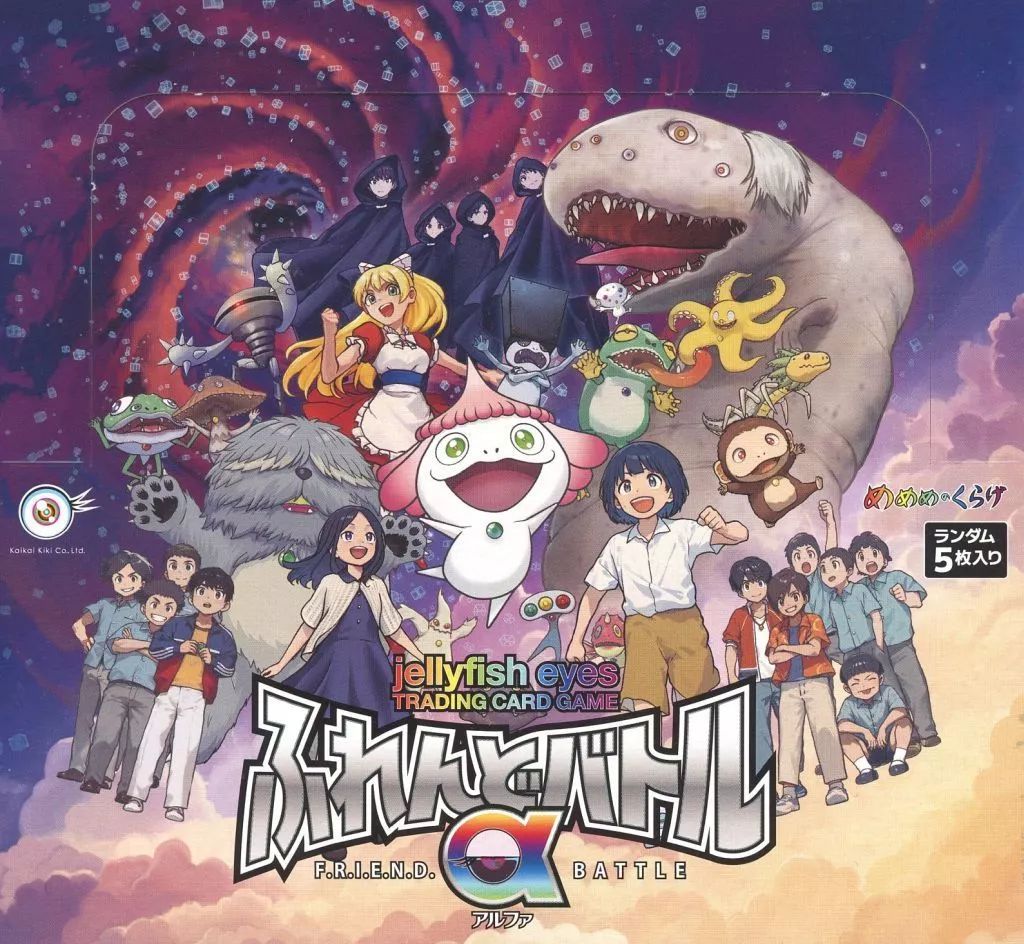 新品】トレカ 【BOX】めめめのくらげ TRADING CARD GAME ふれんど