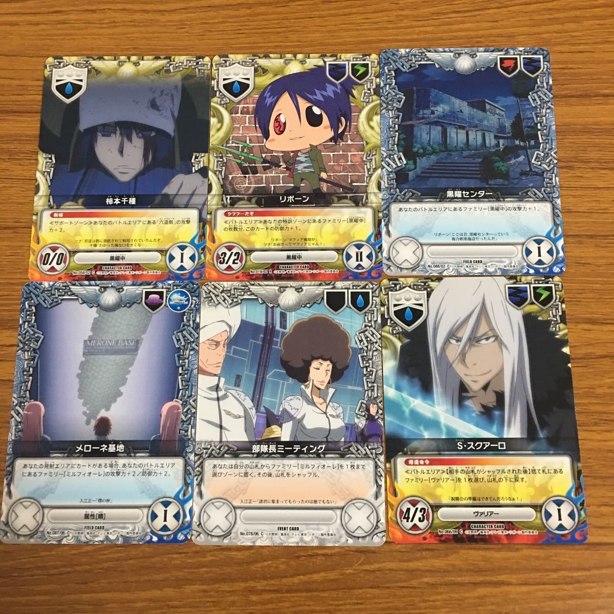 羽29 カード トレカ まとめ 家庭教師 ヒットマン リボーン CCG