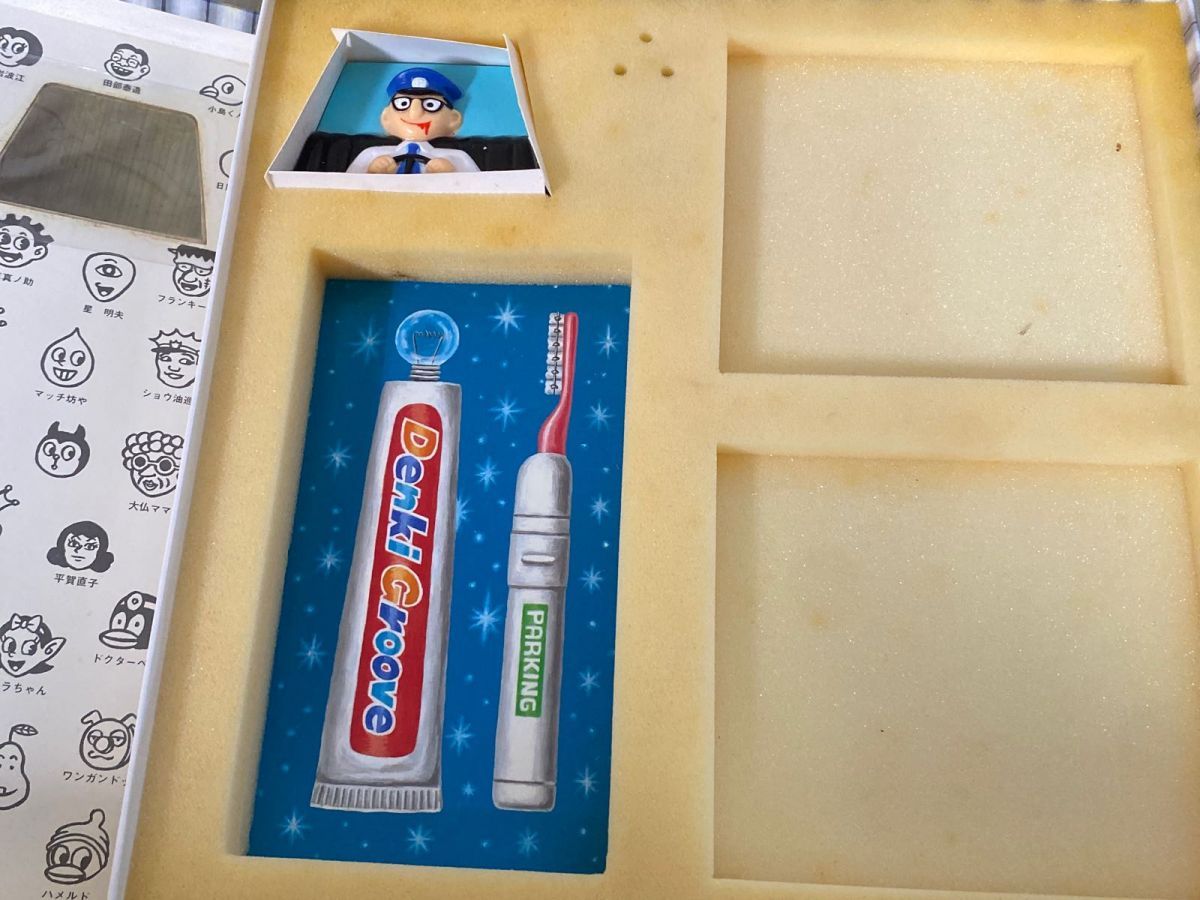 3-# DENKI GROOVE 電気グルーヴ PARKING パーキング CD2枚組 8cm