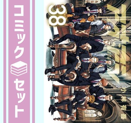 アオアシ 全38巻セット 小林有吾 ビックコミックスピリッツ アオアシ