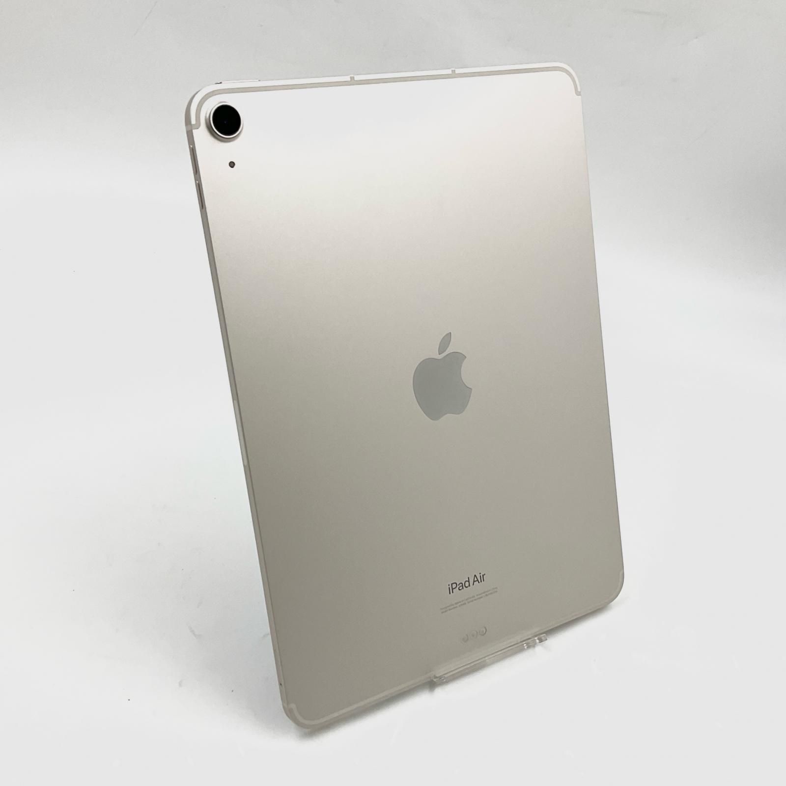 Apple iPad Air 10.9インチ 第5世代 64GB スターライト WiFi+Cellular