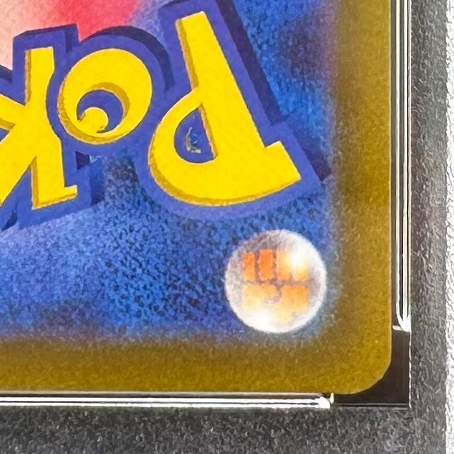 PSA10】バオッキーVSTAR SAR S12a VSTARユニバース 【公式通販】