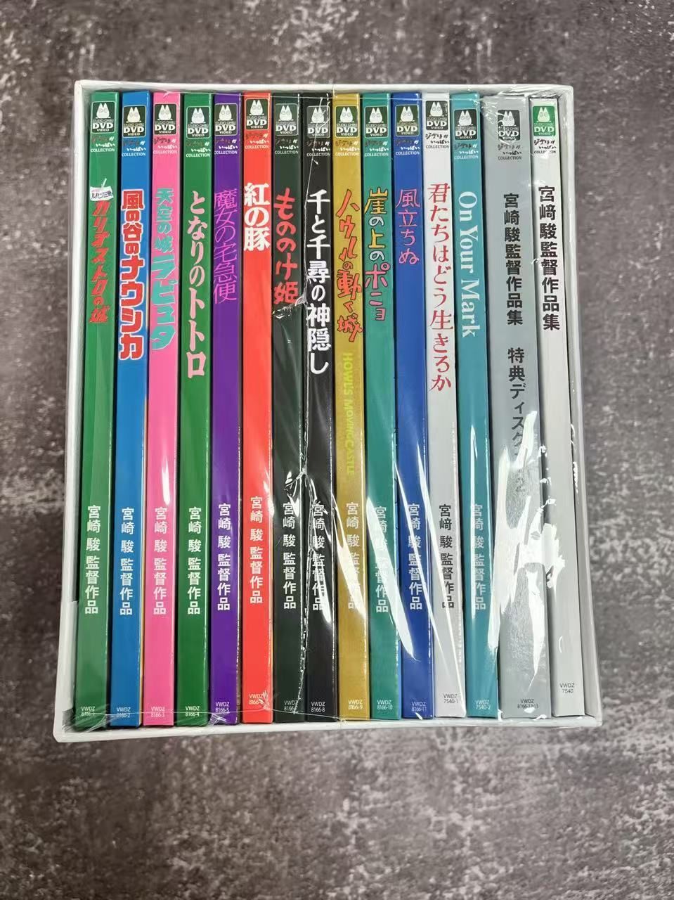 完全版 宮﨑駿監督作品集〈15枚組〉DVD 徳間康快 / 宮崎駿 新品 - メルカリ