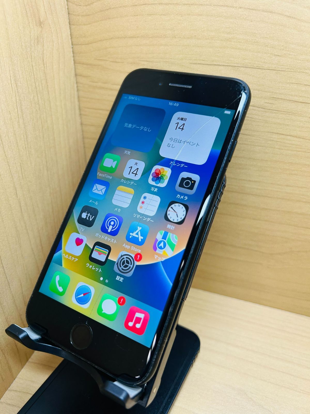 iPhone SE2 画面割れ SIMロック無し 64GB 最大容量83% iPhone SE2 画面