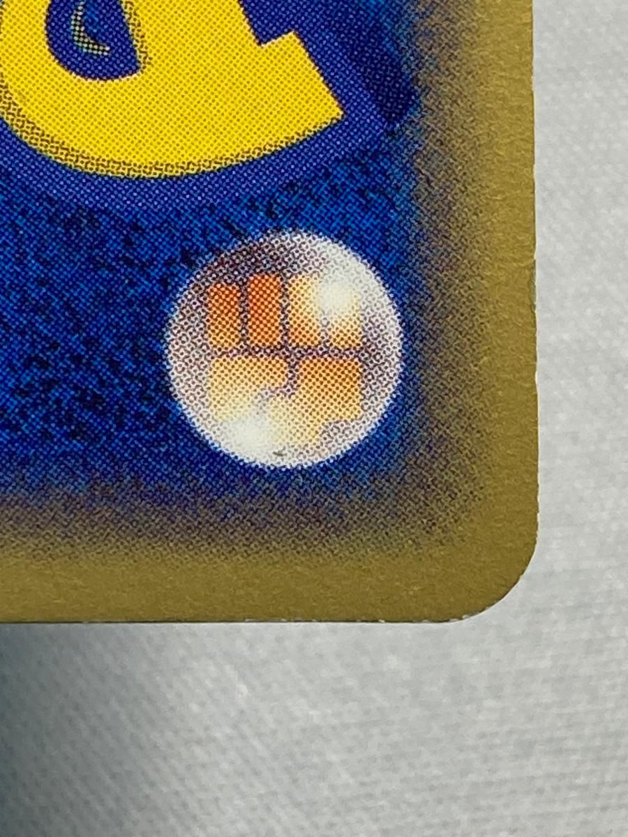 フリーザーex ☆ [伝説の飛翔] 036/082 傷有り ポケモンカード ポケカ