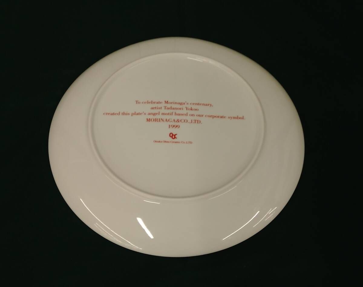 森永製菓 100周年記念 天使集うパーティープレート 横尾忠則 - メルカリ