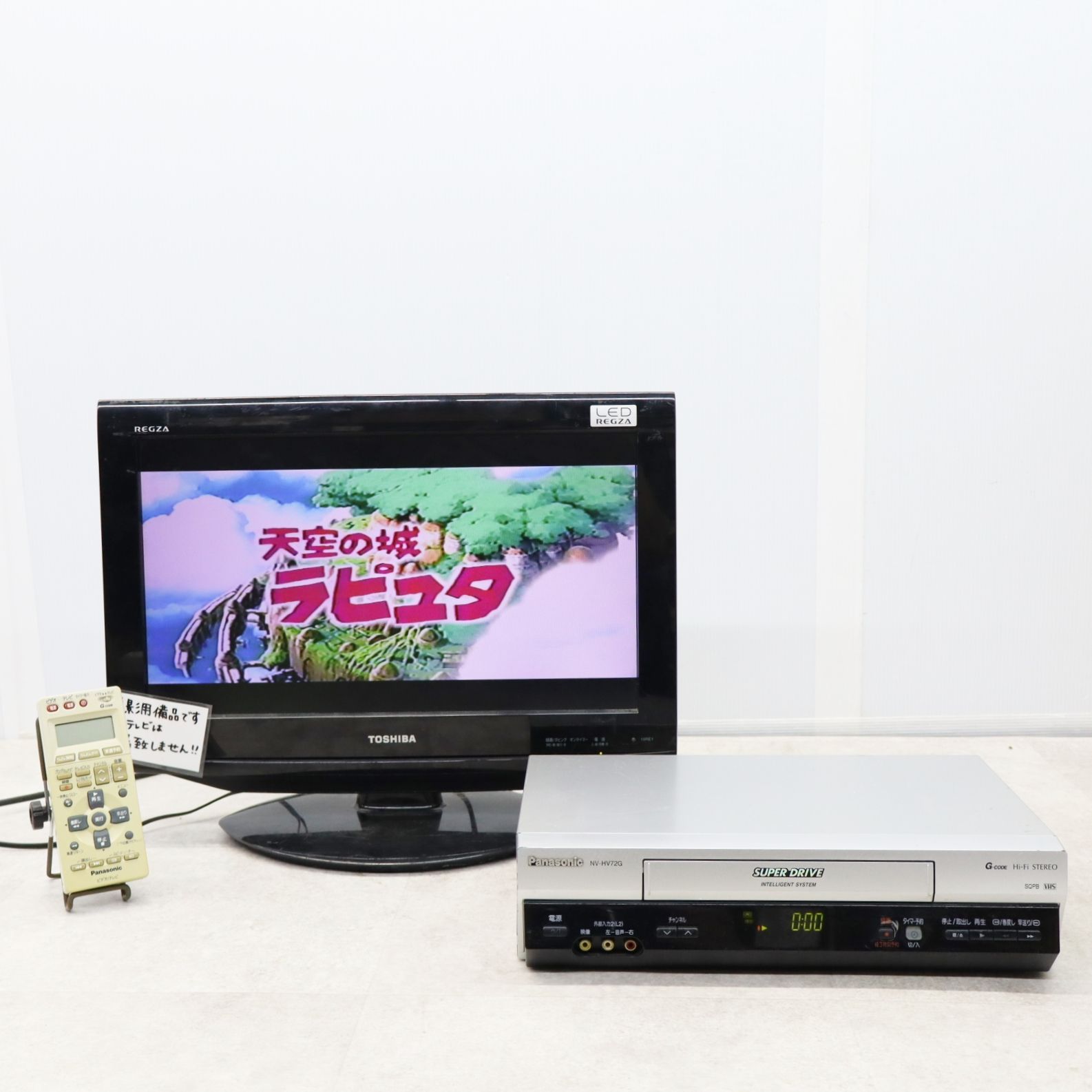 パナソニック Panasonic NV-H220G VHS ビデオデッキパナソニック NV