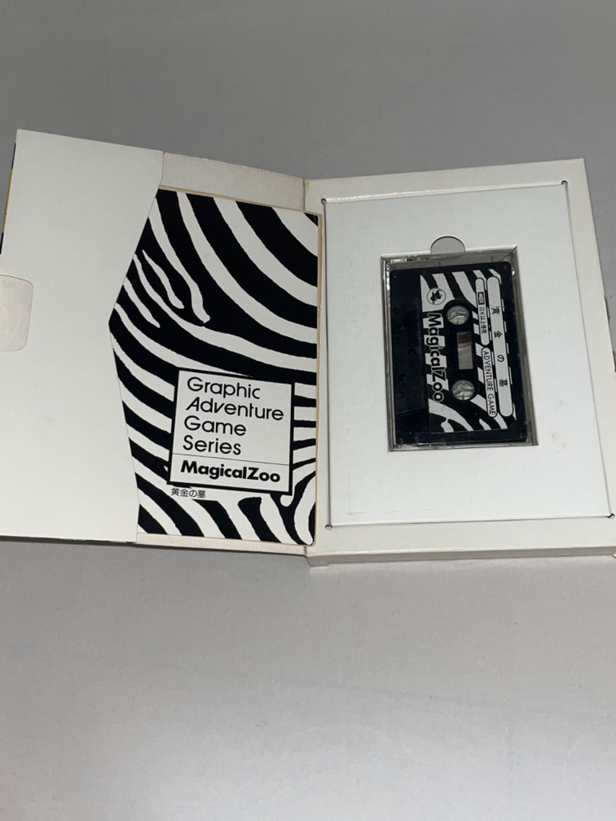 希少】黄金の墓 ☆MSX カセットテープ☆ ＠＠ - メルカリ