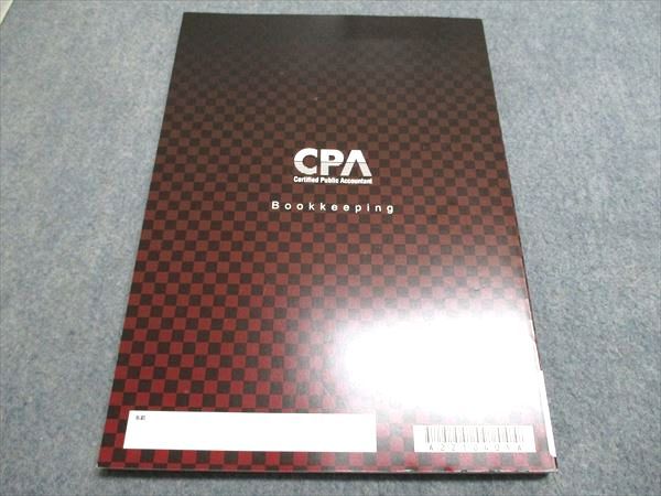 CPA会計学院 財務会計論 計算 論文対策問題集 2022年合格目標 状態良い