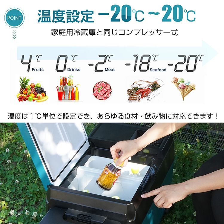 車載冷蔵庫 冷凍庫 29L 車用 ポータブル冷蔵庫 AC DC 12V 24V 大容量