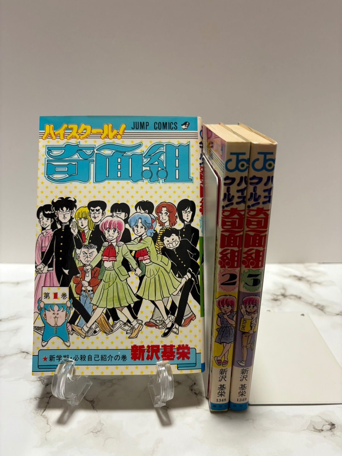 3年奇面組1〜6巻セット ハイスクール！奇面組1〜3巻セット 新沢基栄