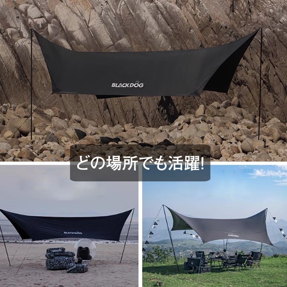 BLACKDOG(黒犬) ヘキサタープ 防水タープ 5.5mx3m 紫外線対策