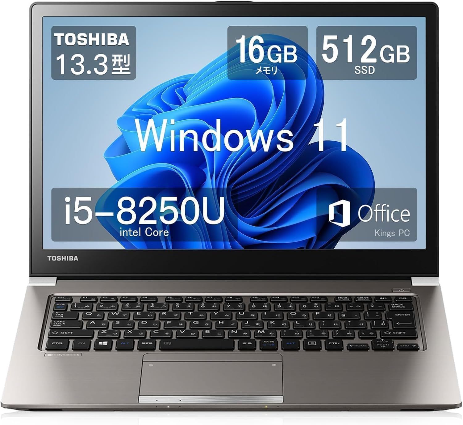 ジャンク品】東芝 ノートパソコン dynabook R63 13.3インチ メモリ16GB