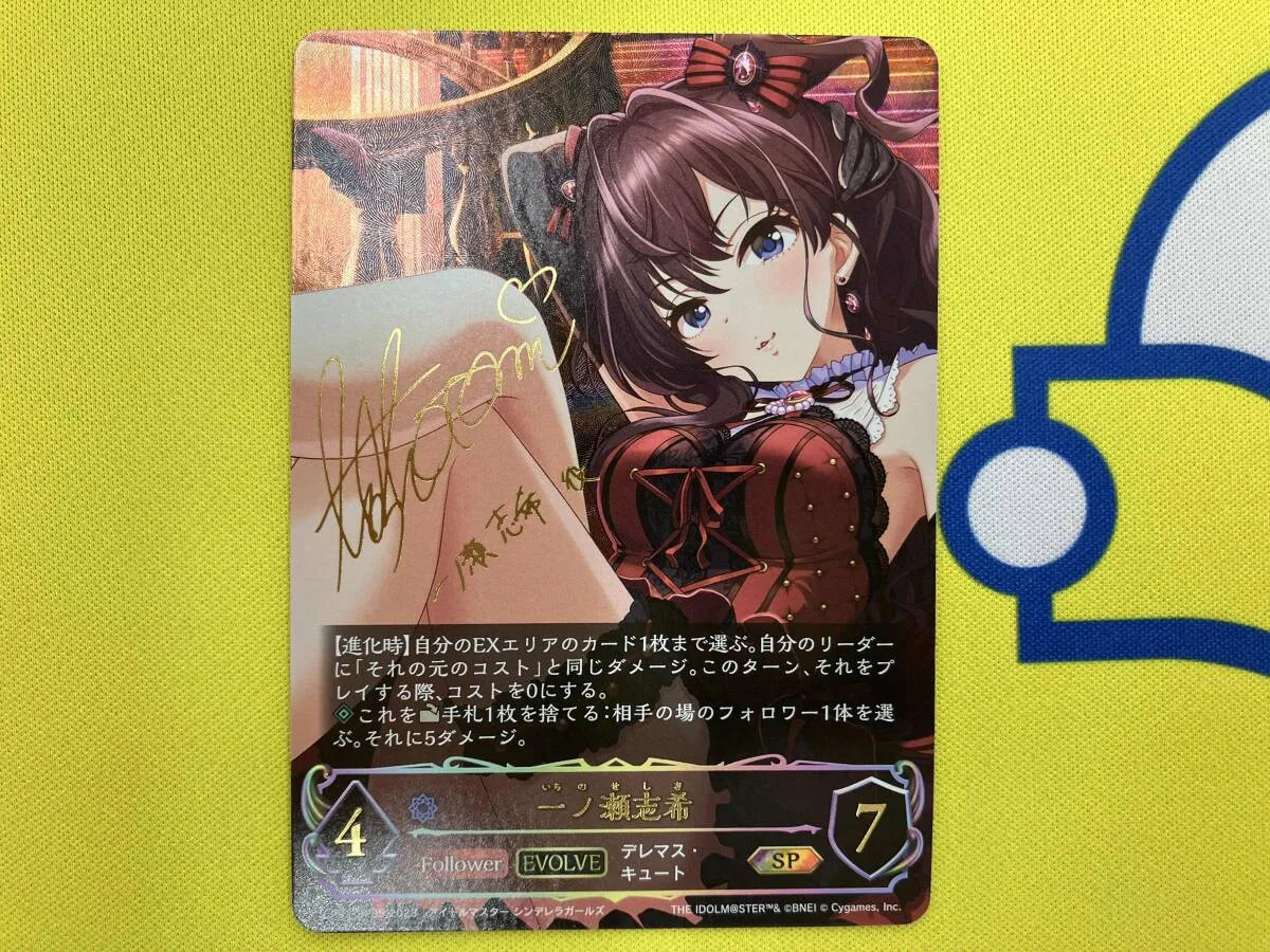 2026年最新】一ノ瀬志希 spの人気アイテム - メルカリ