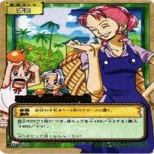 fy70 op-8 【状態B】ナミ 私服 水着 ワンピース ハイパーバトル