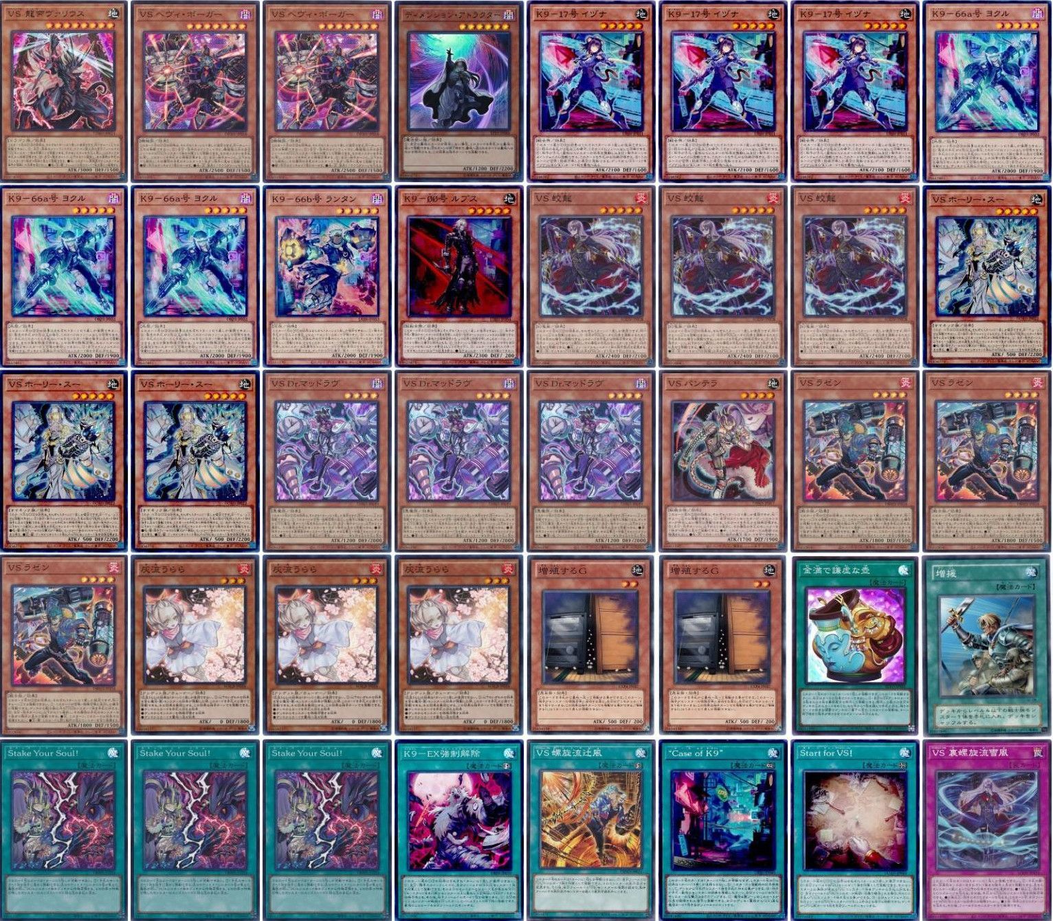 山屋 即日発送 VSK9デッキ 構築済みデッキ スリーブ付き 山屋即日発送