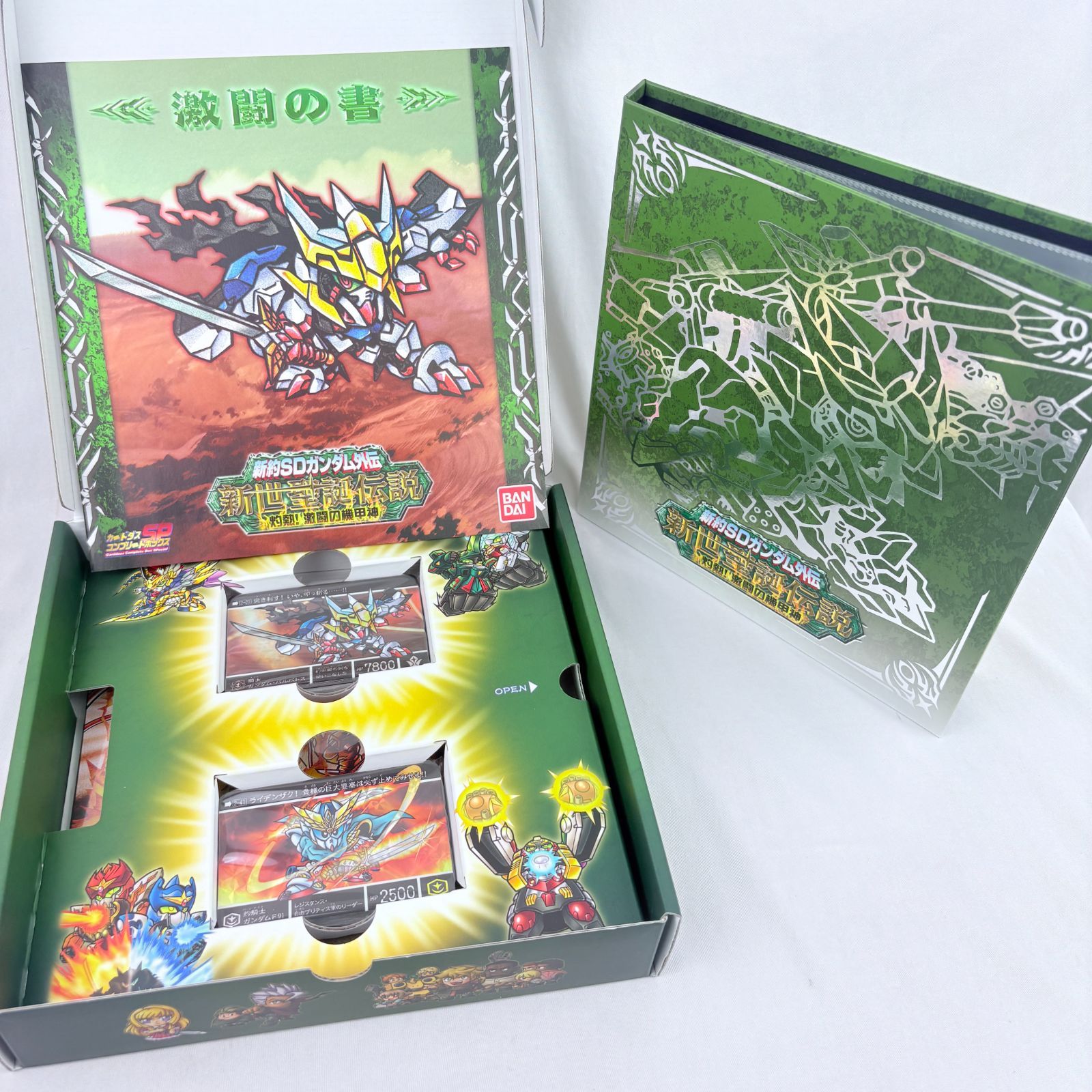カードダス 新約SDガンダム外伝 新世聖誕伝説 灼熱！激闘の機甲神BOX