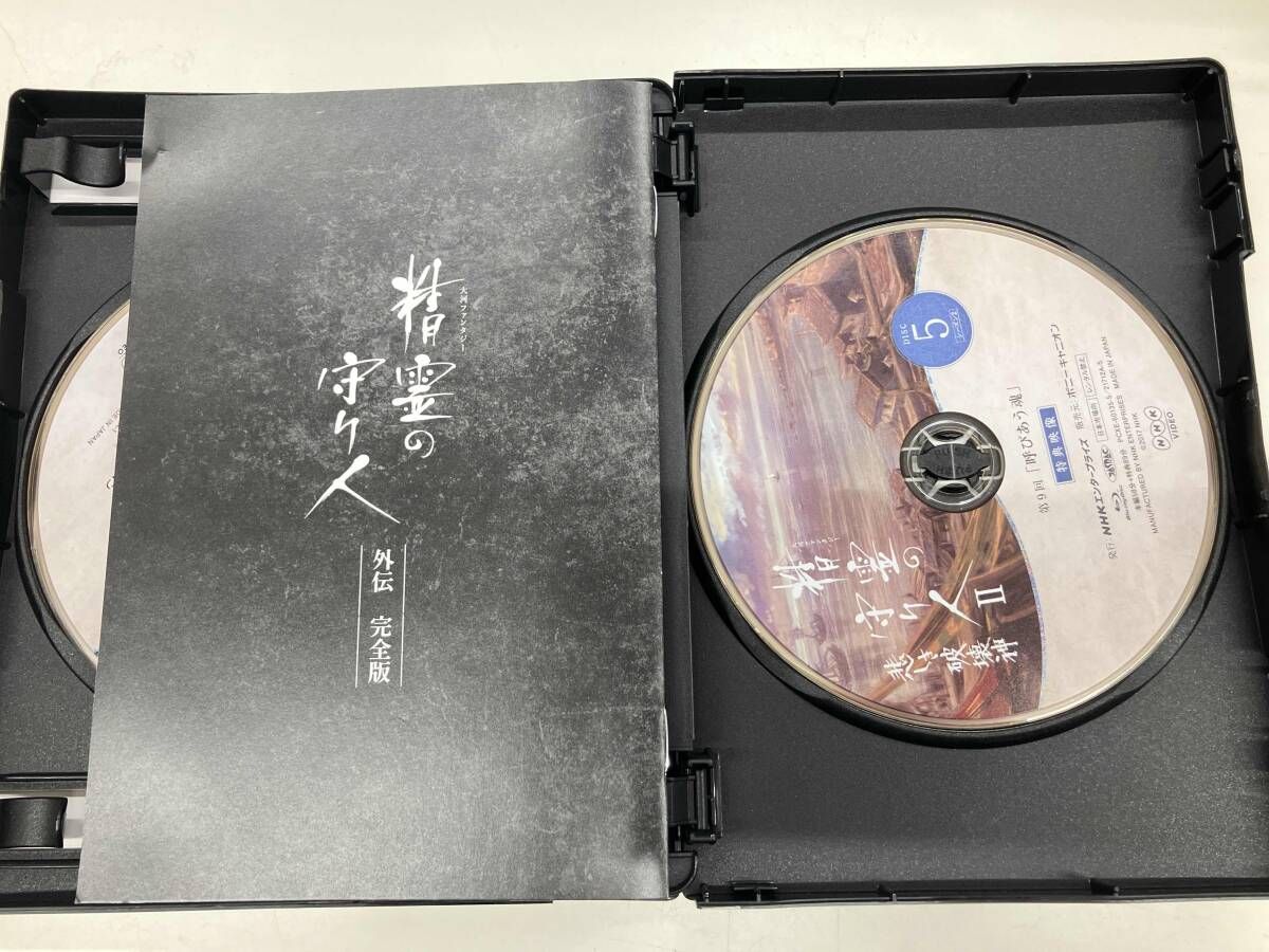 精霊の守り人 シーズン2 悲しき破壊神 Blu-ray BOX〈5枚組〉 Amazon.co