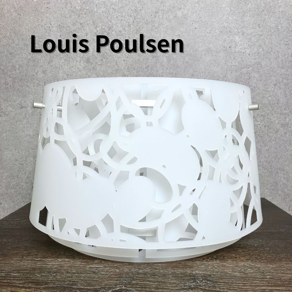 Louis Poulsen Collage 450 ルイスポールセン コラージュ 450